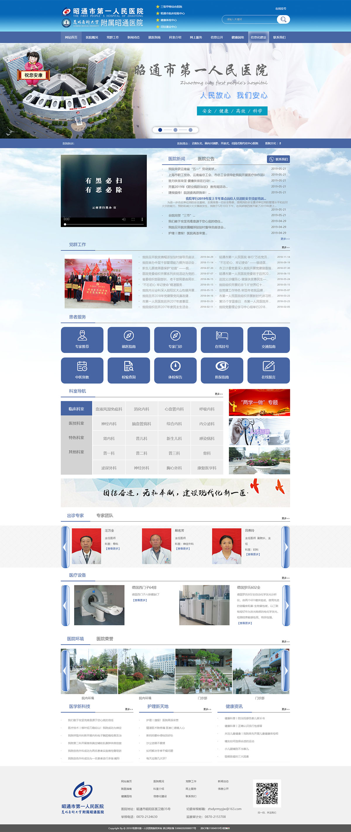 5d5a4317994d3.jpg
